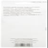 Ultra, Manicure Emery Boards 10 4" #2714U, 1 Count view 2