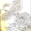 Creative Haven Magical Mehndi view 2