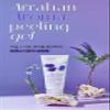 arrahan Aroma Peeling Gel 180ml / 6.09 fl.oz view 2