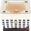Hida Konroami with 14cm HR-8374 transfected peace fixed phrase pleasantly (japan import) view 1
