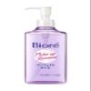 Biore Make-up Remover Perfect Oil 230ml (Japan Import) view 1