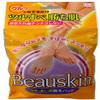 Beauskin Leg/Arm Hair Removal Pad view 1