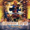 Himalaya Singh [DVD] view 1