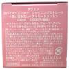 Spice Water Shining Straight (6.76 oz) by Arimino view 4