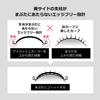 Maquillage Shiseido Edge Free Eyelash Curler, 1 Ounce view 3