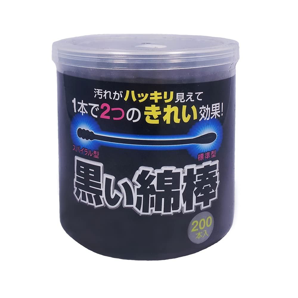 Japan Health and Personal - Black cotton swab 2WAY type 200 pieces *AF27* by Harumi Corporation