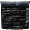 Japan Health and Personal - Black cotton swab 2WAY type 200 pieces *AF27* by Harumi Corporation view 2