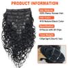 Doren Deep Curly Clip in Human Hair Extensions for Women 8Pcs 20Clips 120g Brazilian Remy Hair Water Wave Clip Ins Natural Black 18 Inches view 2