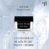 Sea of Spa Black Pearl Night Cream view 2