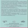 Darphin Intral Redness Relief Soothing Serum, 1 Ounce view 3
