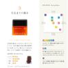 DEUXER Number three wax 3 (Medium Soft Wax) 80g Japan view 4