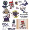 Wimp Tattoo Book view 1