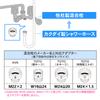 Kakudai large bore shower hose 1.6M 3672C cream (japan import) view 3