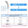 Kakudai large bore shower hose 1.6M 3672C cream (japan import) view 4