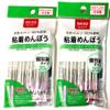 2 X Daiso Japan Sticky Head Cotton Buds 20 Pieces Swab view 1
