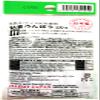 2 X Daiso Japan Sticky Head Cotton Buds 20 Pieces Swab view 2