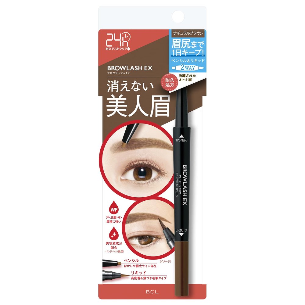 BCL Ex Water Eyebrow Lash, Strong Brown