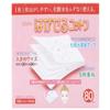 SELENA Multi-Layer Cotton Puff, 80 Count view 1
