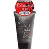 REALBEL Facial Cleansing Foam Black Charcoal view 1