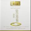 Eminence Biodynamic Lemon Grass Cleanser, 1.7 Ounce view 2