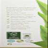 Eminence Biodynamic Lemon Grass Cleanser, 1.7 Ounce view 3