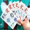 36 Premium Kanji Tattoos: Japanese, Chinese, Asian Characters: Love, Peace. view 2