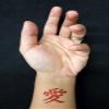 36 Premium Kanji Tattoos: Japanese, Chinese, Asian Characters: Love, Peace. view 3
