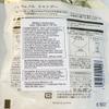 Milbon Inphenom Hair Shampoo 7.8 Oz Refill Bag by Milbon view 3