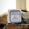 Al-Jamal ~ Palestinian Olive Oil Soap Bar West Bank Holy Land Organic Natural Traditional ~ Nablus (Count 4) view 4