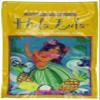 Abracadabra Organic Herbals Bubble Bath, Hula Lula Tropical Fruit, 2.5 Ounce view 1