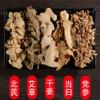 10bag Herbs Foot Soak Packets, Chinese Herbal Foot Bath Pouch Spa Bag 400g       view 4