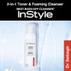 Dr Sebagh 2-in-1 Toner & Cleanser (5.1 fl oz) - Gentle Face Wash - Deep Pore Cleanser & Makeup Remover - Foam Cleanser for Oily Skin - Award-Winning view 3