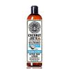 BANDFOW Creamy Coconut After Sun Lotion by Coconut Joe's | Enriched with Coconut Oil Vitamin E and Aloe, Deeply Moisturizes Your Skin, 8 Ounce Bottle view 1
