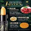 Legend Age Health Beauty Lip Mask 3 in 1 Magical Cherry Lipstick Thousand Colors (4) view 1