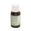 R V Essential Pure Argan Carrier Oil 15ml (0.507oz)- Argania Spinosa (100% Pure and Natural Cold Pressed) view 2