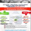 Ayodele Aloe Vera SPF50+ PA+++ Body and Face Sunscreen 16.9 oz view 4