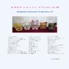 39 view 1