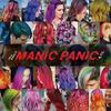 MANIC PANIC Dreamtone White Foundation for Goth Makeup - Oil-Free, Full Coverage Liquid Foundation & Skin Toner - White Base for Gothic Makeup, Cosplay & Halloween - Vegan & Cruelty-Free (0.96oz) view 3
