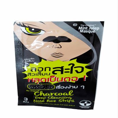 3 Packets of The Original Charcoal Deep Cleansing Nose Pore Strips. Blackhead removal. (3 Strips/ 1 Packet)