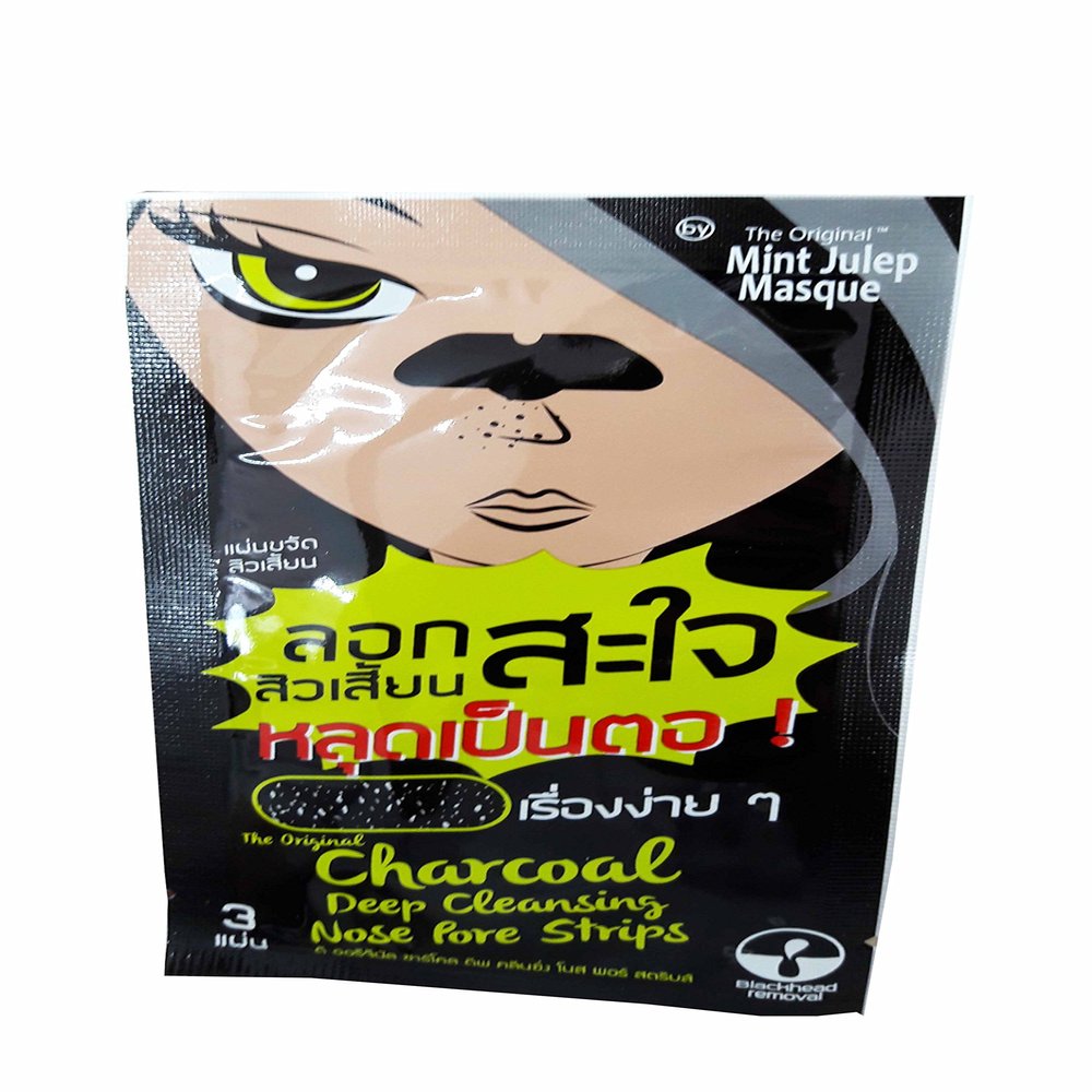 3 Packets of The Original Charcoal Deep Cleansing Nose Pore Strips. Blackhead removal. (3 Strips/ 1 Packet)