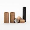 1/4 OZ Kraft Paperboard Lip Balm/Salve/Cosmetic/Lotion Tubes x100 view 1