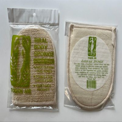 2 pcs/Set Soft 6"x8" Natural Sisal/Terry Bath Shower Mitt (Set of 2)