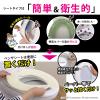 Benzalkonium sheet plain PI KC-67 Sanko softly deodorant (japan import) view 3