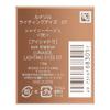 Lunasol Lighting Eyes 07 Shiny Beige Eye Shadow view 2