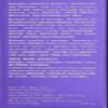 Obliphica Seaberry Medium To Coarse Travel Kit - Elevate Your Hair Care On the Go view 3