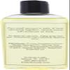 All Natural Rosemary Massage Oil, 4 oz, 100% Natural Ingredients with Sweet Almond & Jojoba Oil, Relaxing Scent for Men & Women view 4