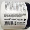 Maxima Hair Technology Mx Puring Rehab Restructuring Curly Mask (For Curly Hair) 1000ml/33.8oz 'Free Starry Kiss Lip Plumping 10 Ml' Jar view 2
