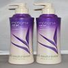 All Nutrient Motion+ Soft Gel 8.4 oz (2 pack) view 1