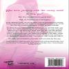 Charmed by the Bartender (Modern Love Series) view 2