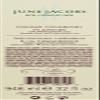June Jacobs Creamy Cranberry Cleanser, 32 Fl Oz (Pack of 1) view 2